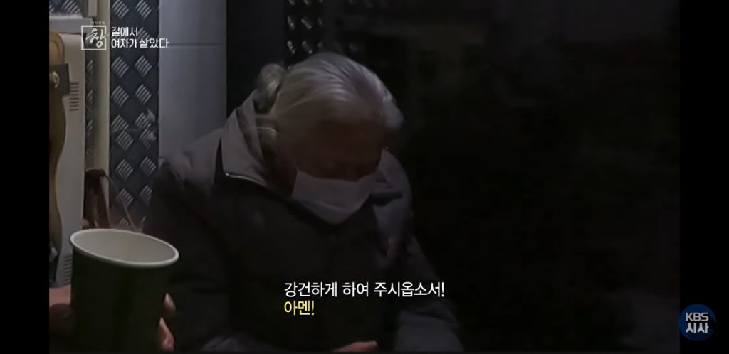 여자노숙인이 자는 화장실 | 인스티즈