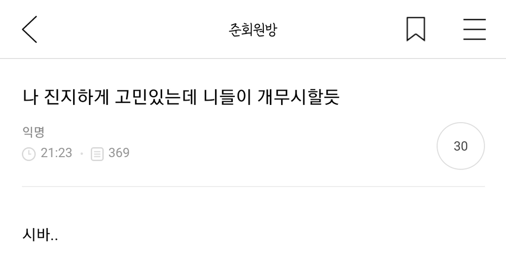 내 취향 준웃 모음 | 인스티즈