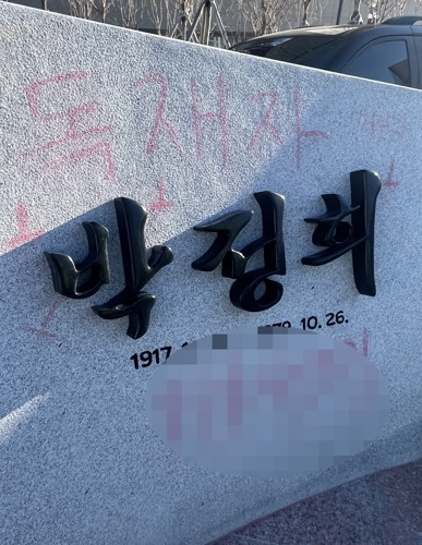 대구시, '박정희 동상' 계속 불침번 세운다…'24시간 철통감시' 지속 | 인스티즈