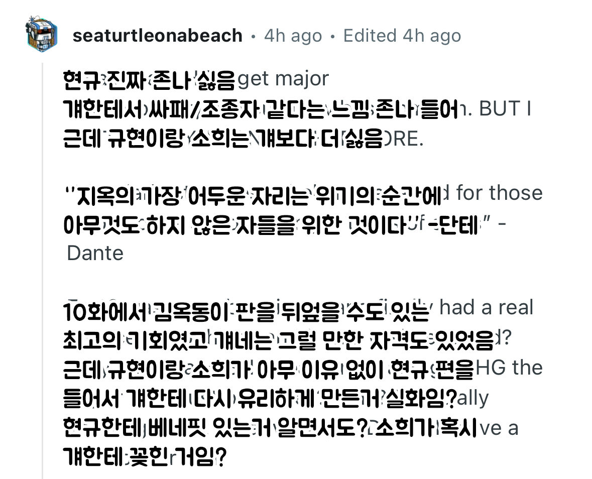 데블스플랜2 해외반응 | 인스티즈