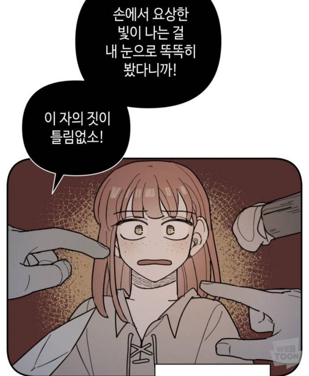 마법사가 말아먹은 나라에서 마법사로 태어났는데 어떡하지? MBTI랑 반응 알려줘 | 인스티즈