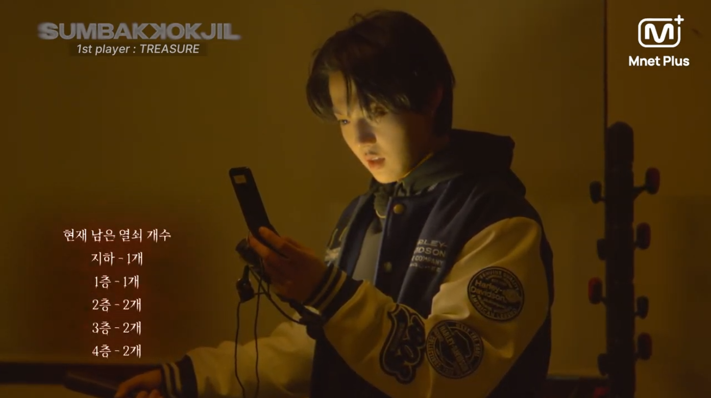 ..역대급 공포 예능 뜸 | 인스티즈