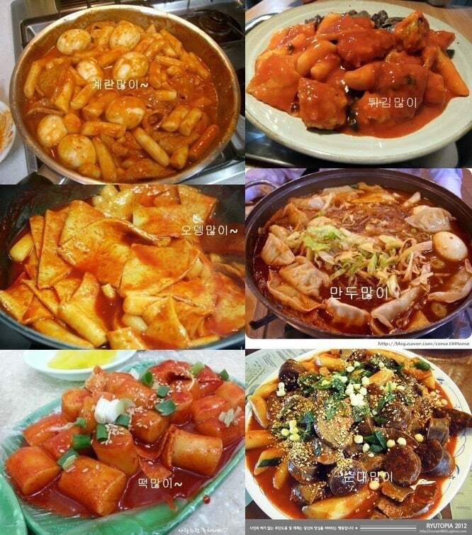 떡볶이 취향은? | 인스티즈