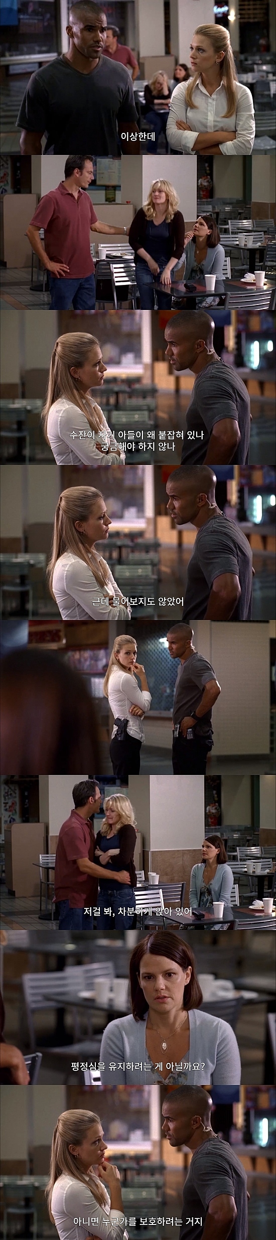 백화점에서 애가 실종됐는데 한시간안에 찾아야함.jpg (상편) | 인스티즈