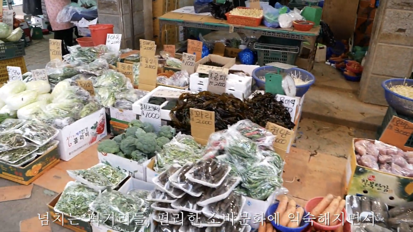 쓰레기 없이 장보기 | 인스티즈