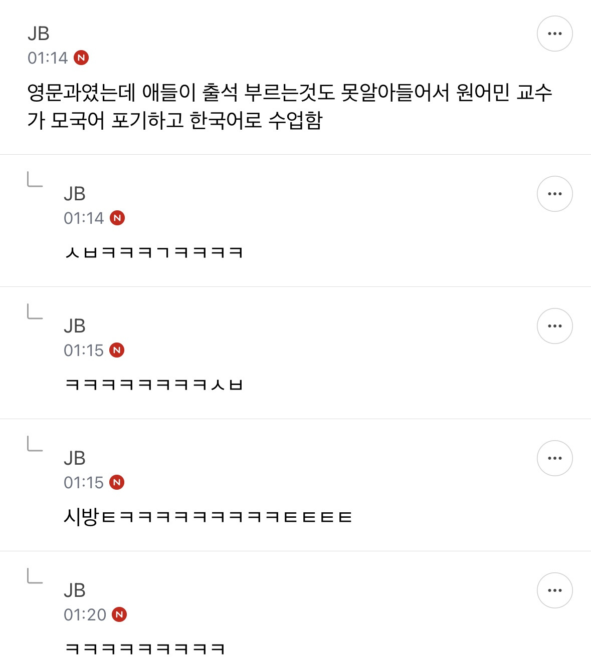 new 지잡달글 준웃 모음 | 인스티즈