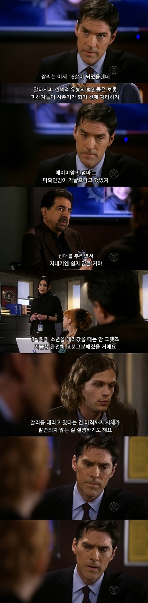 10초만에 애가 사라지는게 말이 되나 .... jpg (상편) | 인스티즈