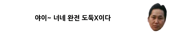 보이스피싱 사기 전화 받은 사람이 하필이면 형사 | 인스티즈