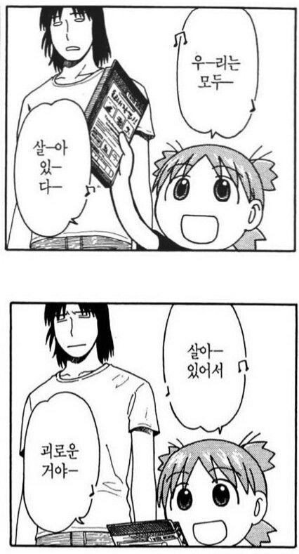 저기인디고블루바다에창백한입술한조각헤엄쳐간다그때그뜨거운레몬맛이야 | 인스티즈