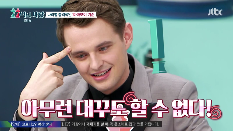 핀란드에서 엄마가 성인 아들 속옷을 못 사주는 이유 | 인스티즈