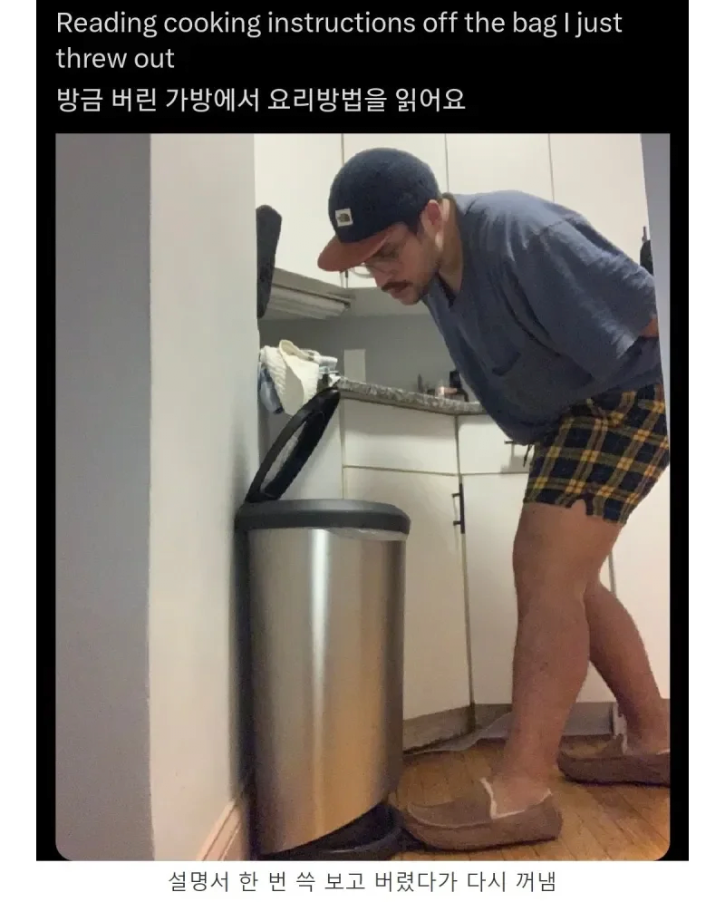 밀키트 요리 만드는 사람들이 꼭 하는 짓.JPG | 인스티즈