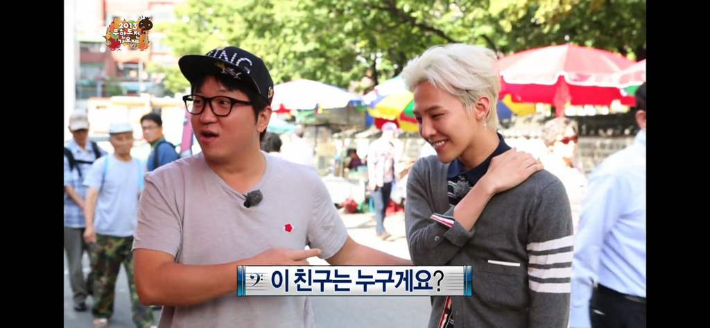 무도가요제 보는데 지디형돈 너무,, 찐이다. 지디가 정형돈을 너무 좋아함 | 인스티즈