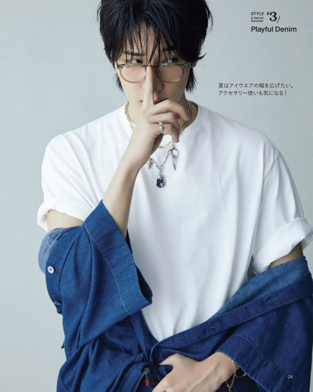 알티타고 있는 세븐틴 원우 맨즈논노 새 화보 | 인스티즈