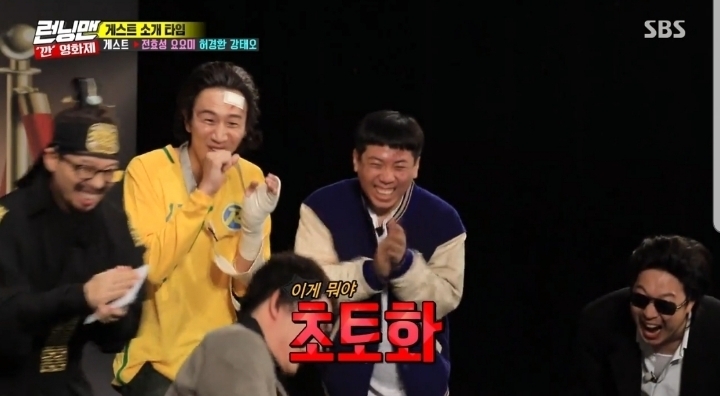 [런닝맨] 강태오 충격 댄스 | 인스티즈