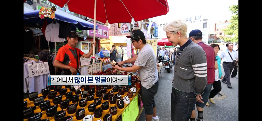 무도가요제 보는데 지디형돈 너무,, 찐이다. 지디가 정형돈을 너무 좋아함 | 인스티즈