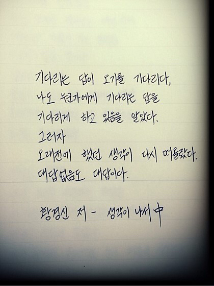 산산조각이 나면 산산조각을 얻을 수 있지 | 인스티즈