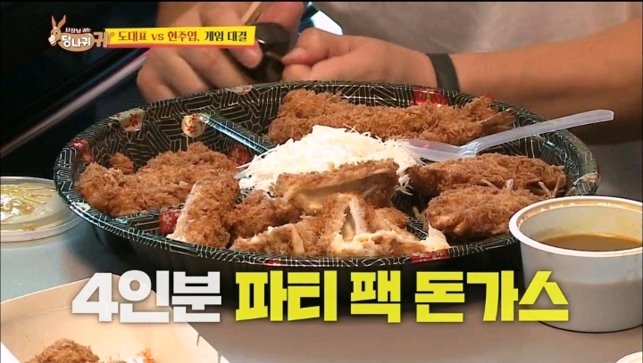 소식하는 사람들이라면 같이 밥먹기 싫을듯한 현주엽 | 인스티즈