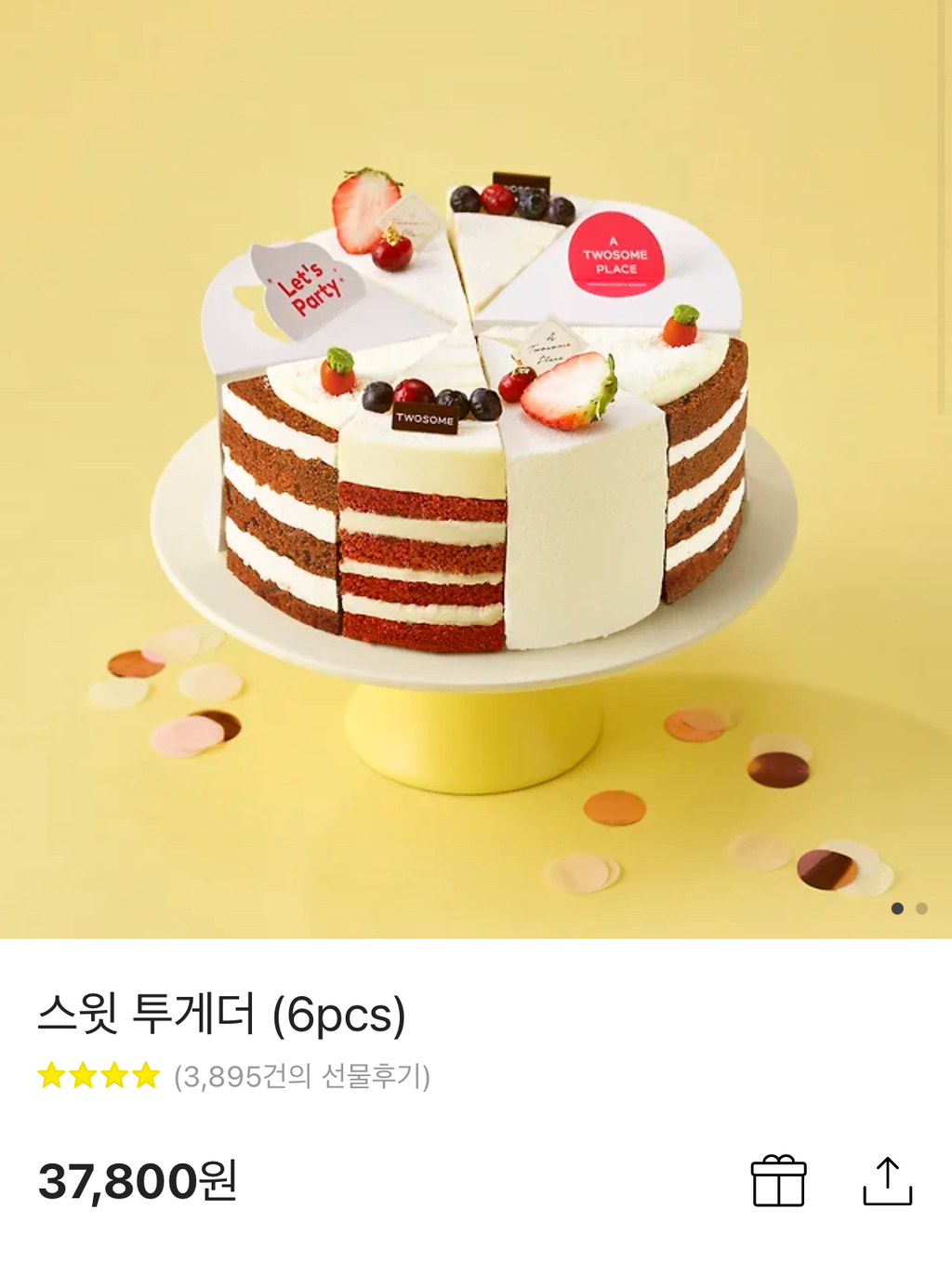 스윗플레이스 이미지