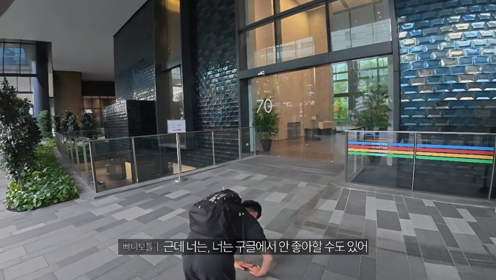 구글이 안좋아할것같은 유투버 | 인스티즈