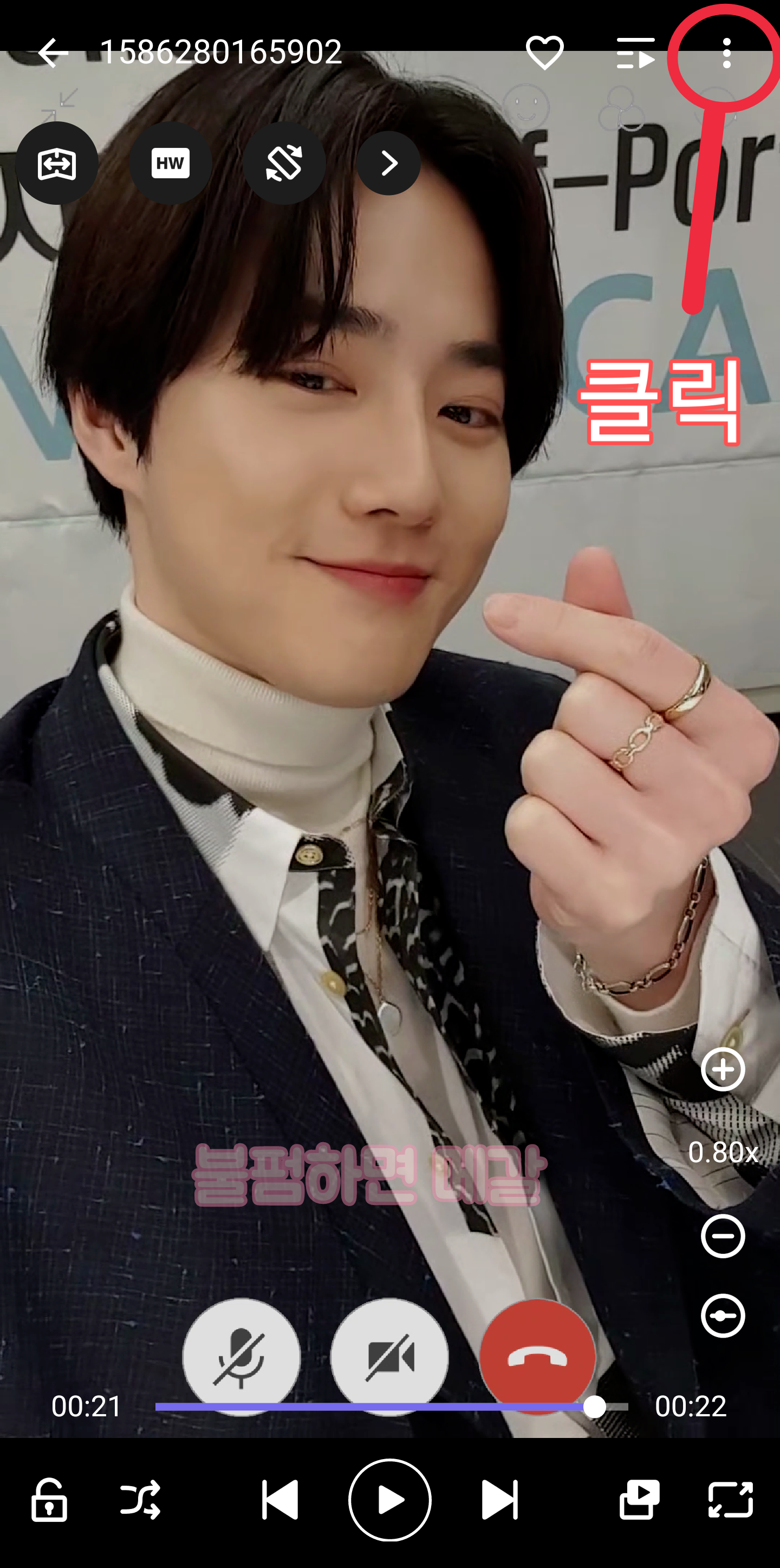 영상 녹화했는데 음성이랑 입모양이랑 다르다!? 지우지마세요 음성 싱크 맞추기 | 인스티즈