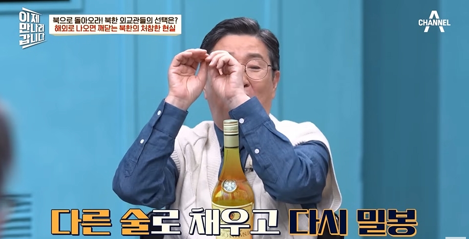 북한 외교관이 베트남에서 충격받은 이유 | 인스티즈