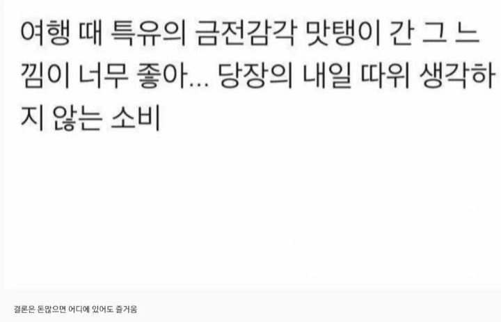 해외여행이 재미난 이유 알려줌.jpg | 인스티즈