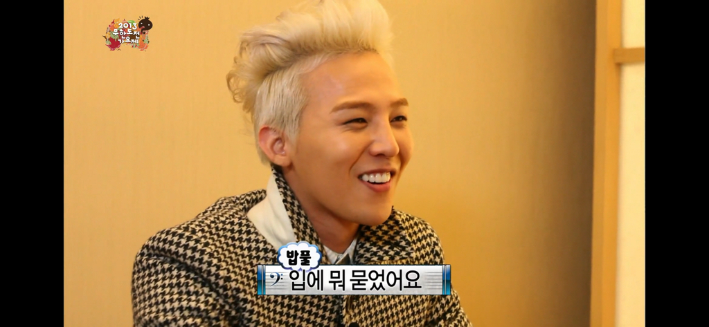 무도가요제 보는데 지디형돈 너무,, 찐이다. 지디가 정형돈을 너무 좋아함 | 인스티즈