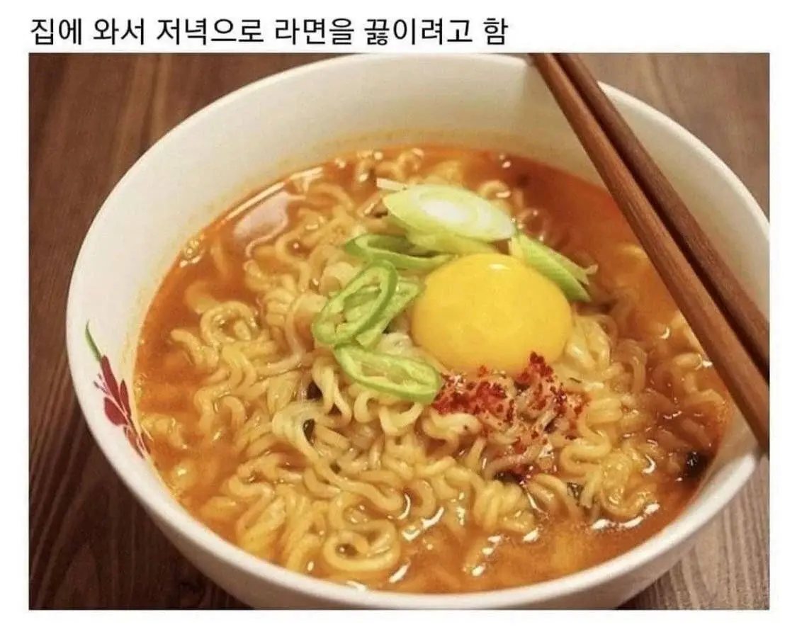 라면 좋아하는 사람들의 슬픔 | 인스티즈