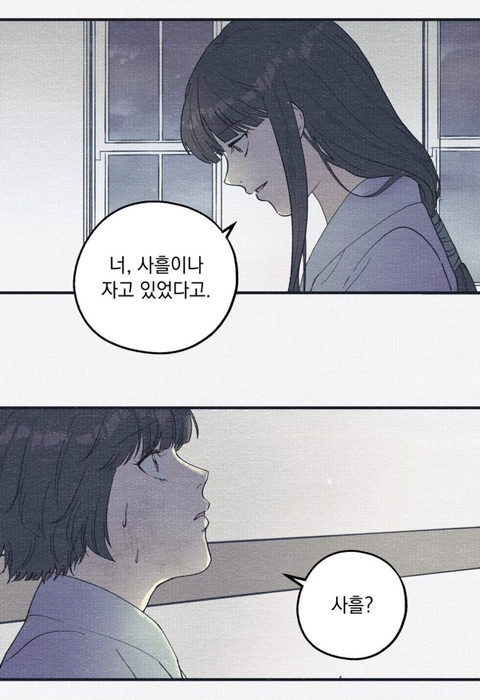 나랑 똑같이 생긴 애가 날 창문에서 밀더니 나인 척하고 우리 아부지랑 떠났어요; | 인스티즈
