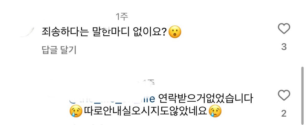 펜션 객실이 점점 심플해지는 이유..... | 인스티즈