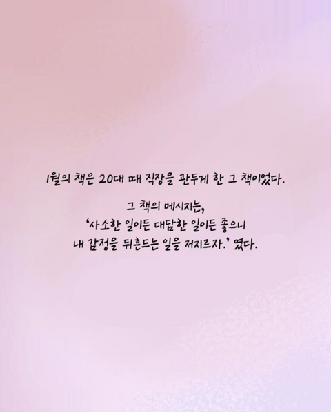 지하철에서 이상형인 남자에게 말을 걸어보았다 | 인스티즈