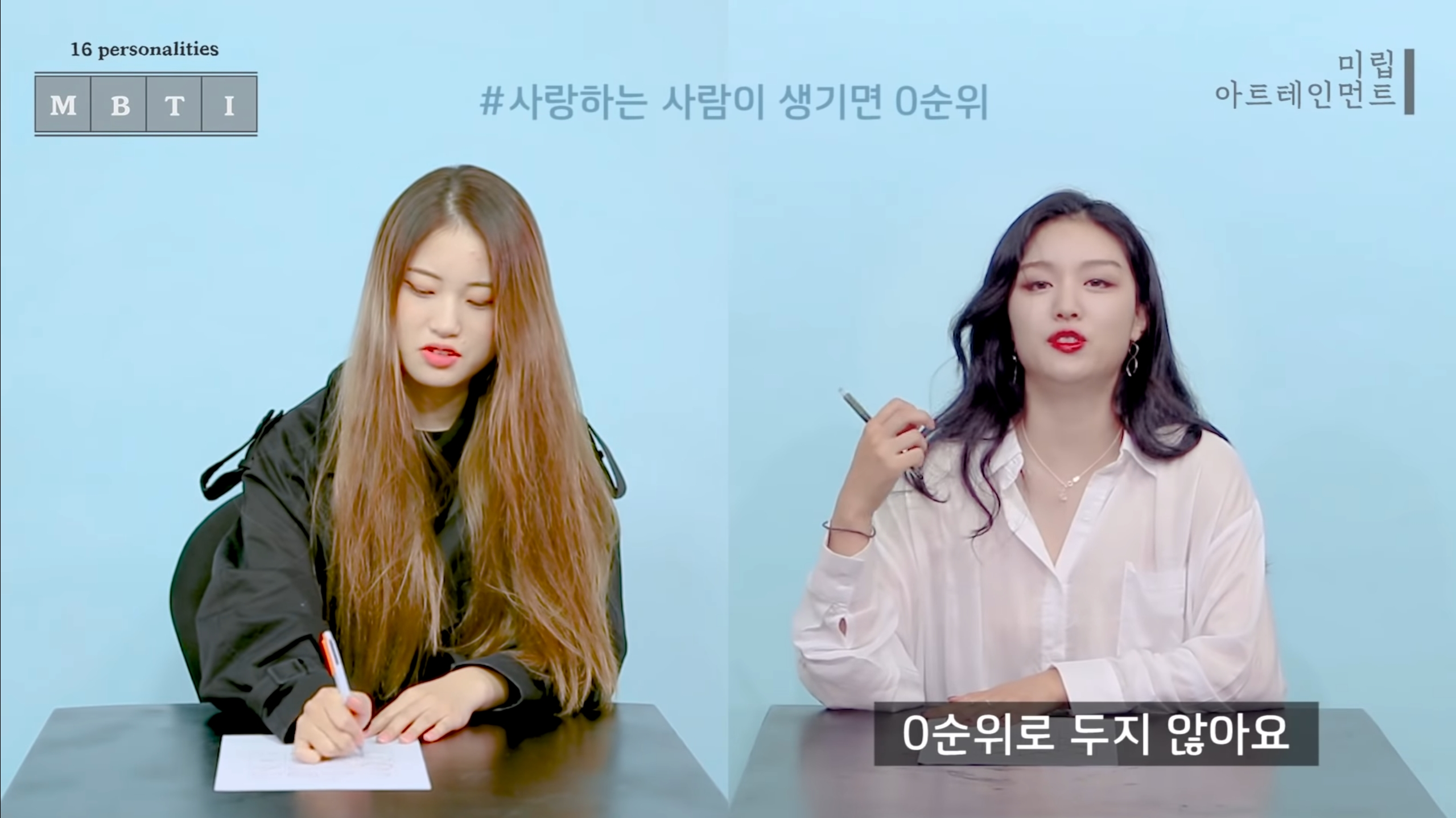 같은 질문에 대한 반대성향인 ENFJ와 ISTP 답변 차이 | 인스티즈