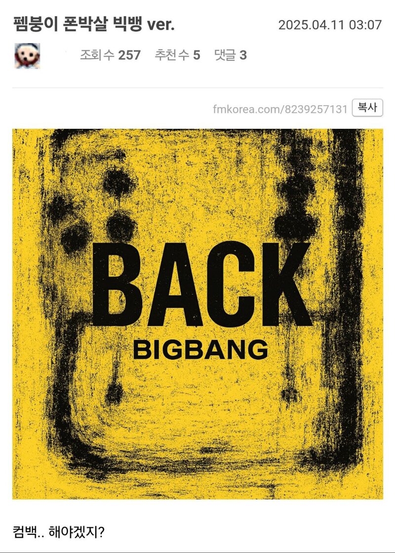 고장난 폰 화면이 현대미술이 되어버린 일 | 인스티즈