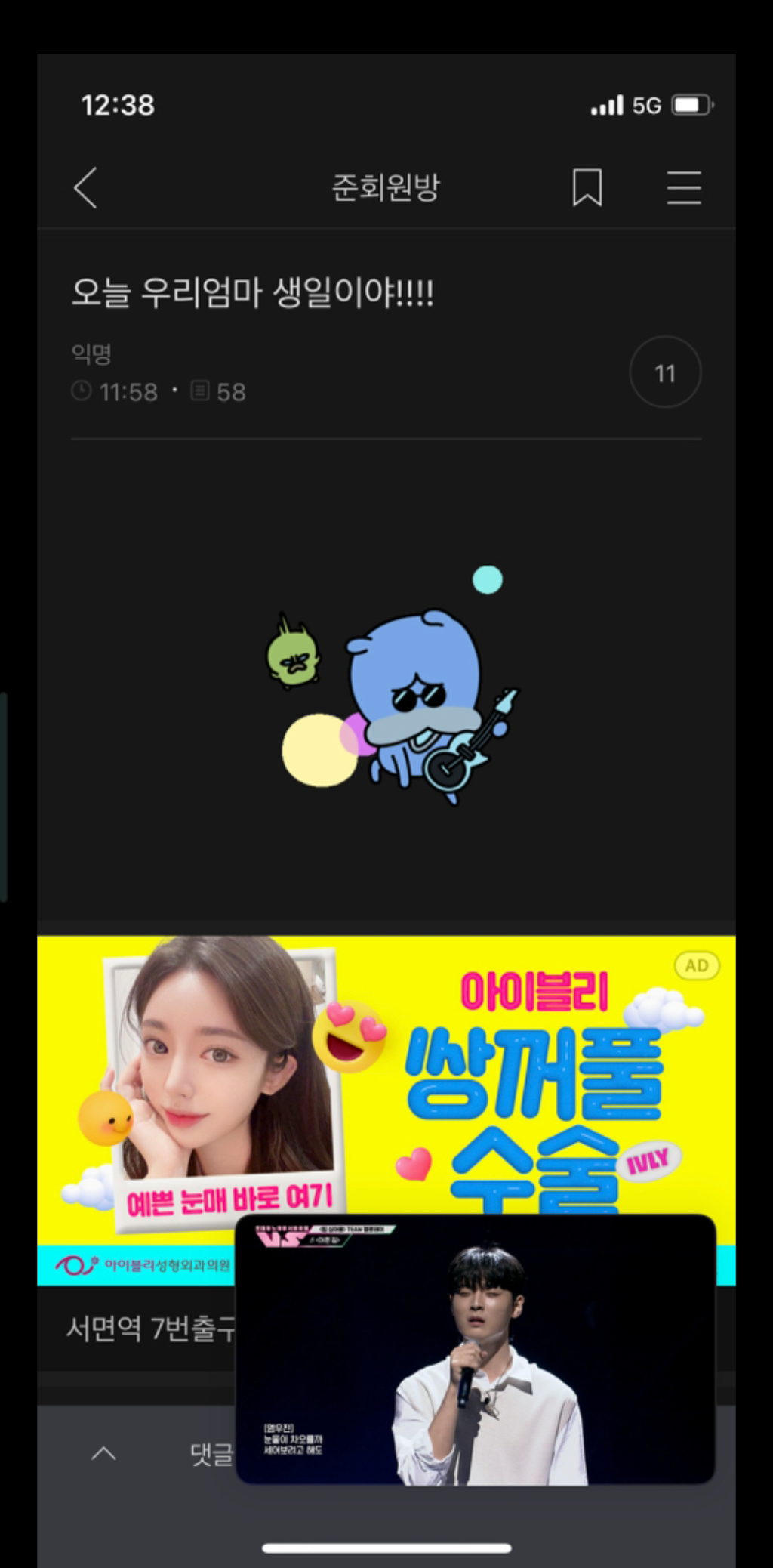 내 취향 준웃 모음 | 인스티즈