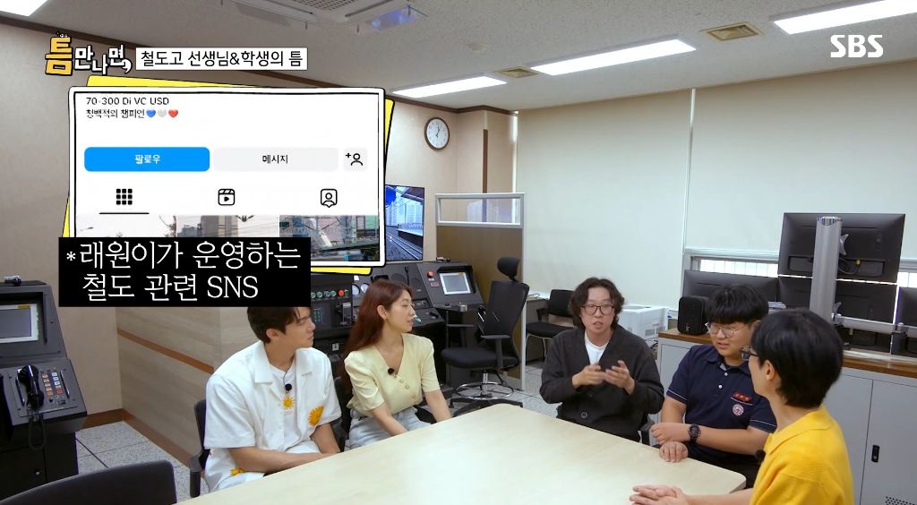 초창기 유퀴즈처럼 유재석이 직접 시민들과 만나는 예능 | 인스티즈