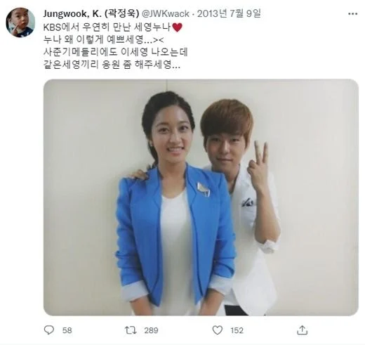 아직도 많은 사람들이 부부라고 하면 놀라는 연예인 부부 | 인스티즈