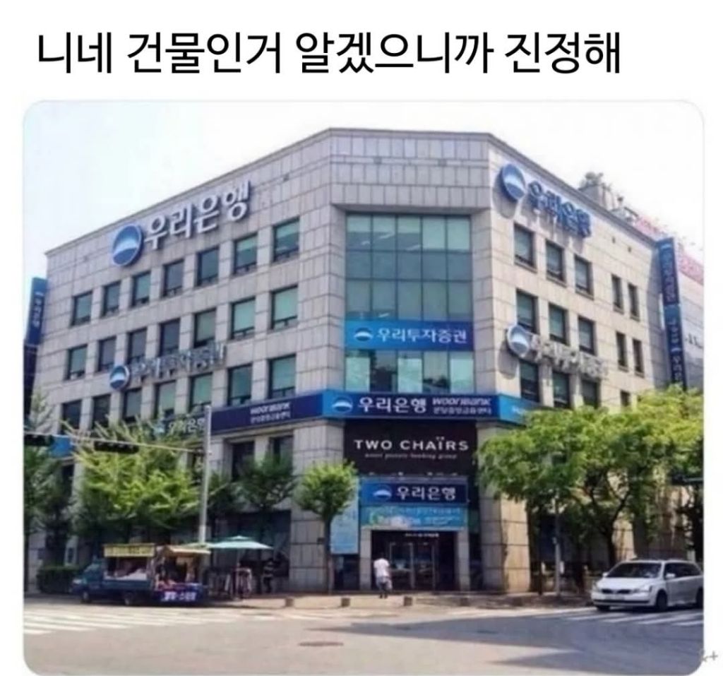 워워 진정해 | 인스티즈