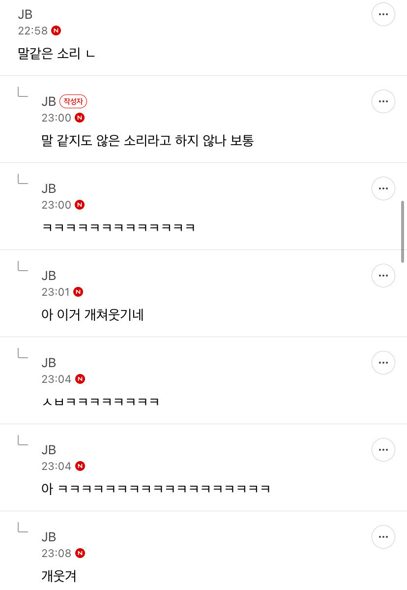 내 취향 준웃 모음 | 인스티즈