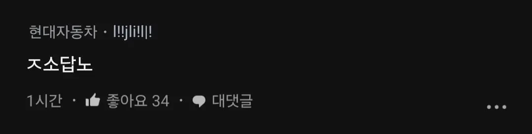 요즘 MZ들 진짜 쉽지않다.blind | 인스티즈