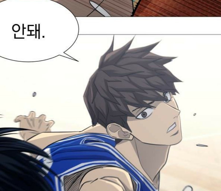 가비지타임 트윗 캡쳐 58개 | 인스티즈