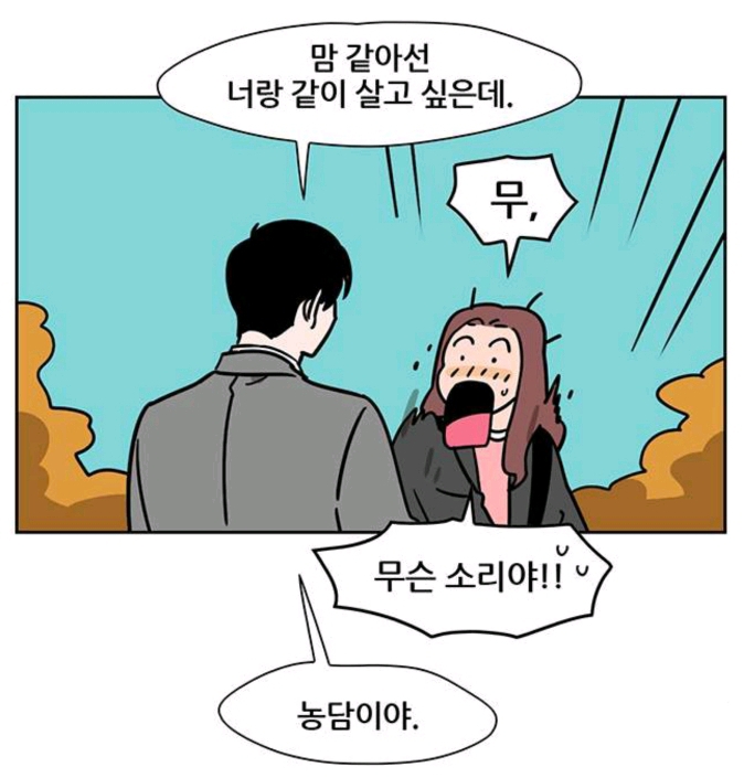 춘배 이미지