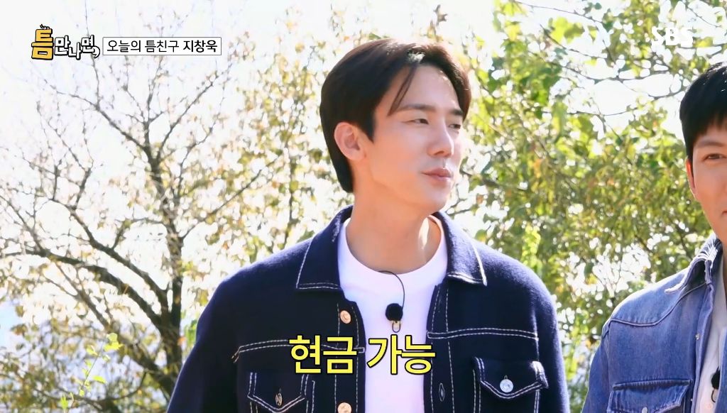 최근 유재석이 하는 예능 특징 | 인스티즈