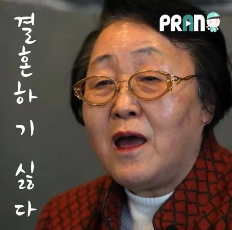 내가 비혼으로 76년을 살아봤는데.jpg | 인스티즈