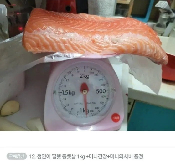 연어가 200g이나 적게 와서 별점 1개 준 손님.. | 인스티즈