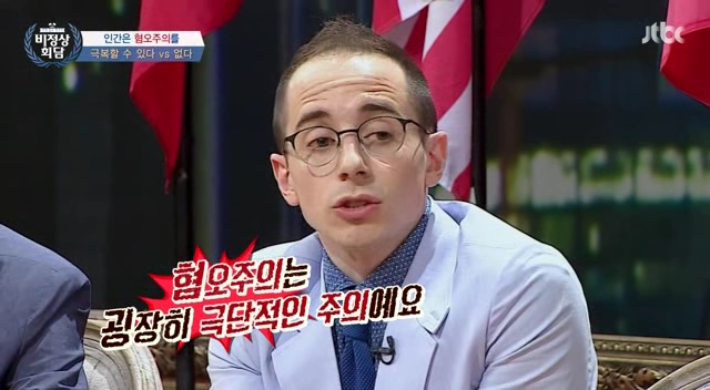 비정상회담 역대급 토론이었다는 타일러 vs 일리야 | 인스티즈
