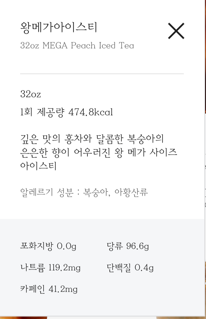 메가커피 상시 판매 메뉴 5종 출시 | 인스티즈