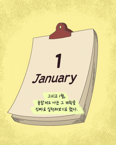 지하철에서 이상형인 남자에게 말을 걸어보았다 | 인스티즈