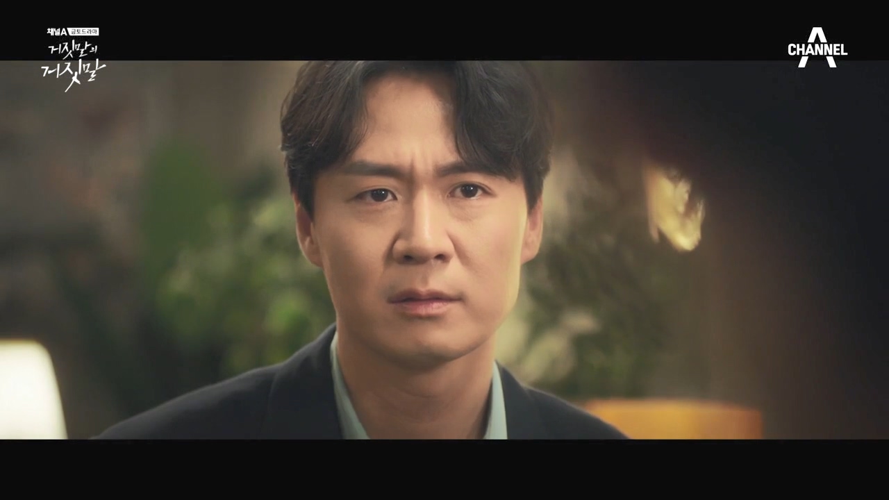 [거짓말의거짓말] 저는 절대로 죽이지 않았습니다. 기자님이 유일한 희망입니다 | 인스티즈