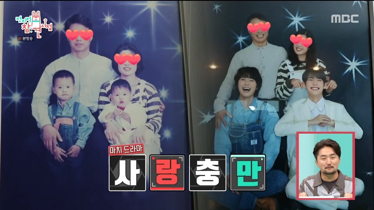 귀여운 배우 공명 & NCT 도영 형제의 가족사진 | 인스티즈