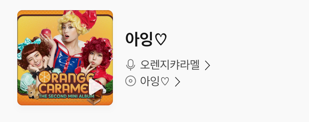 회식&가족들이랑 노래방갔을때 흥돋우는 노래 추천 해드림 ㅋ | 인스티즈